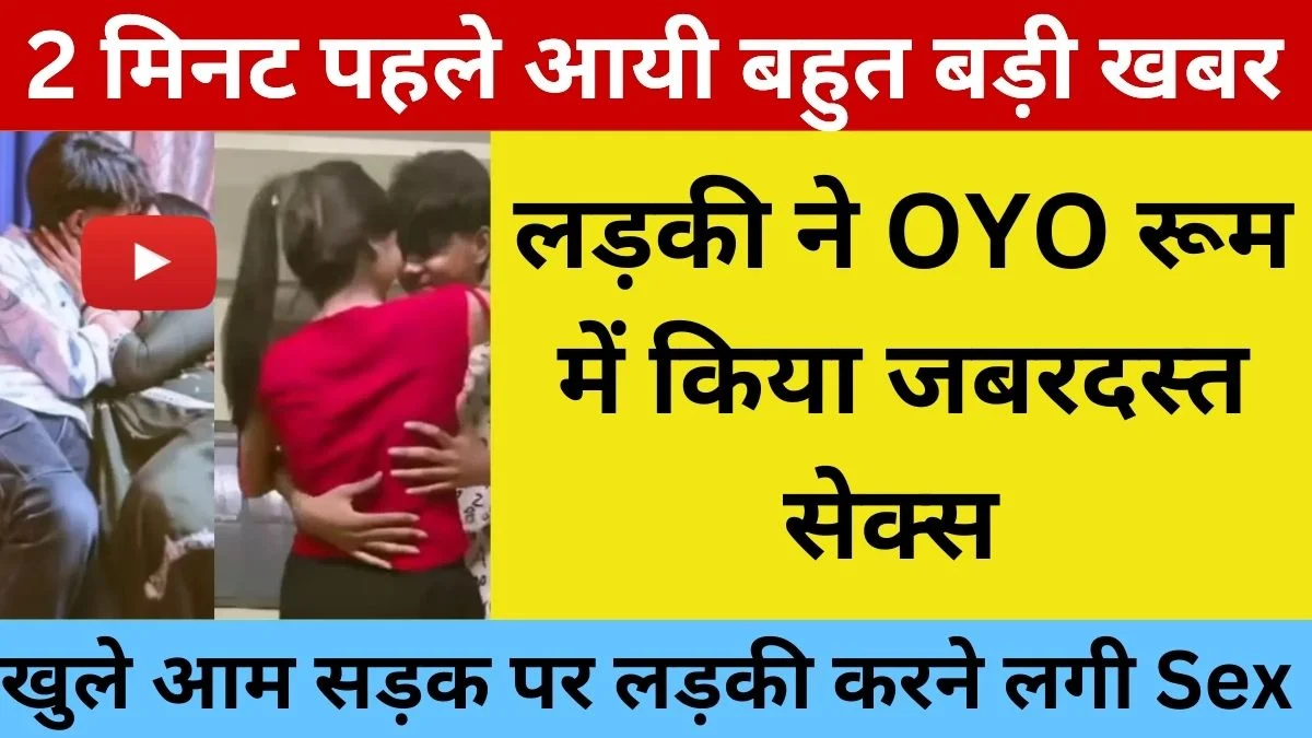 299-recharge-plan-hindi-update